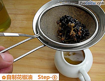 自制花椒油做法第六步骤