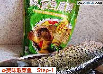 美味酸菜鱼做法第一步骤
