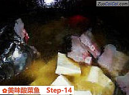 美味酸菜鱼做法第十四步骤