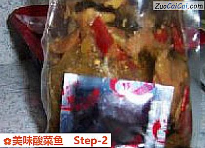 美味酸菜鱼做法第二步骤
