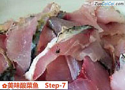 美味酸菜鱼做法第七步骤