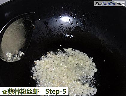 蒜蓉粉丝虾做法第五步骤