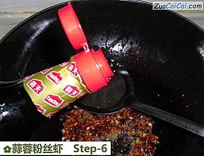 蒜蓉粉丝虾做法第六步骤