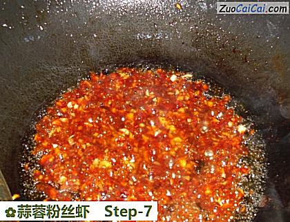 蒜蓉粉丝虾做法第七步骤