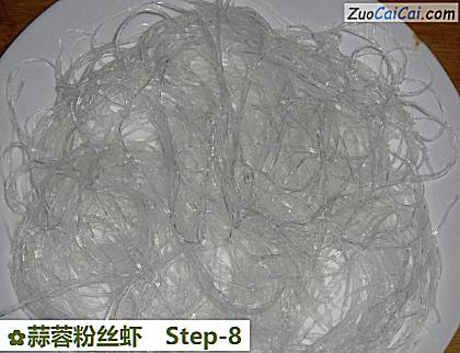 蒜蓉粉丝虾做法第八步骤