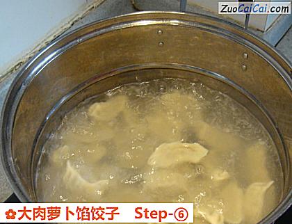 大肉萝卜馅饺子做法第六步骤