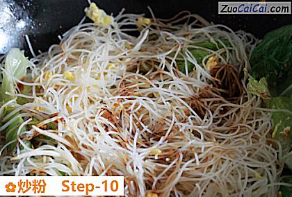 炒粉做法第十步骤