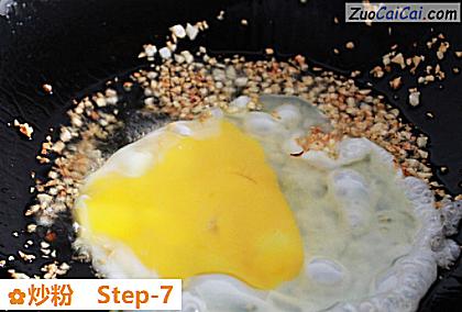炒粉做法第七步骤