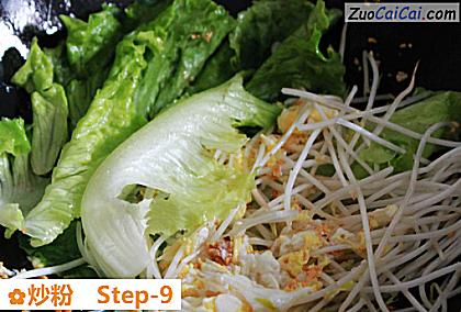 炒粉做法第九步骤