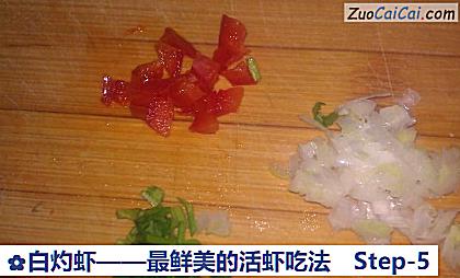 白灼虾做法第五步骤