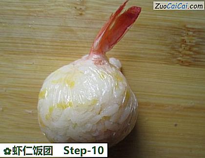 虾仁饭团做法第十步骤