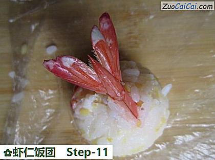 虾仁饭团做法第十一步骤