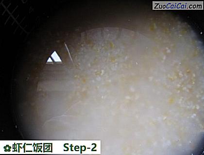 虾仁饭团做法第二步骤