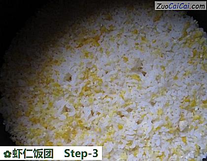 虾仁饭团做法第三步骤