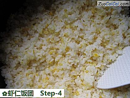 虾仁饭团做法第四步骤