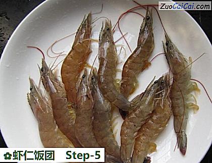 虾仁饭团做法第五步骤