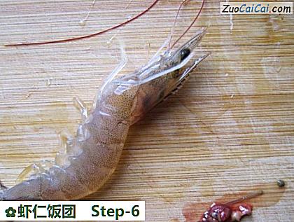 虾仁饭团做法第六步骤