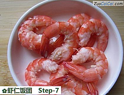 虾仁饭团做法第七步骤
