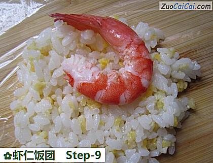 虾仁饭团做法第九步骤