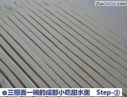 三根面一碗的成都小吃甜水面做法第二步骤