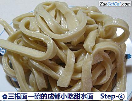 三根面一碗的成都小吃甜水面做法第四步骤