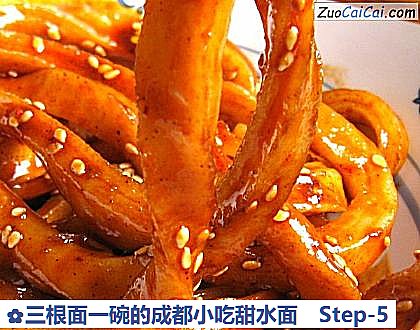 三根面一碗的成都小吃甜水面做法第五步骤