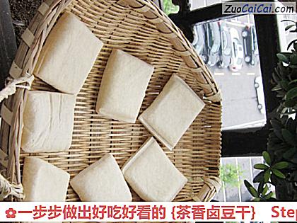 一步步做出好吃好看的［茶香卤豆干］做法第三步骤