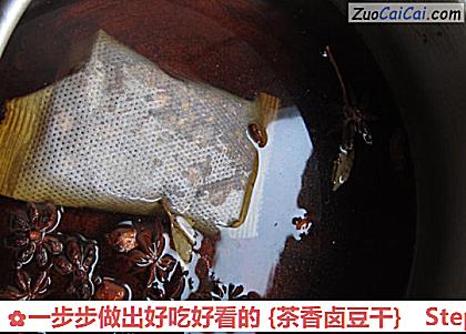 一步步做出好吃好看的［茶香卤豆干］做法第九步骤