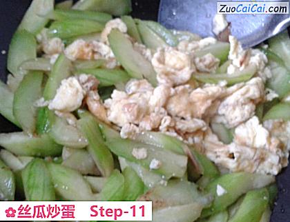 丝瓜炒蛋做法第十一步骤