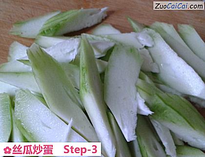 丝瓜炒蛋做法第三步骤