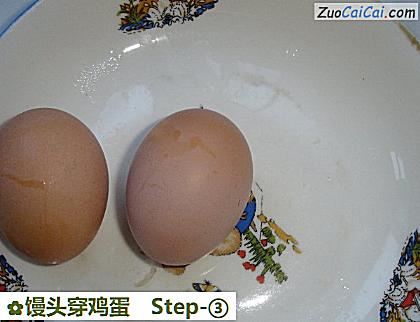 馒头穿鸡蛋做法第三步骤