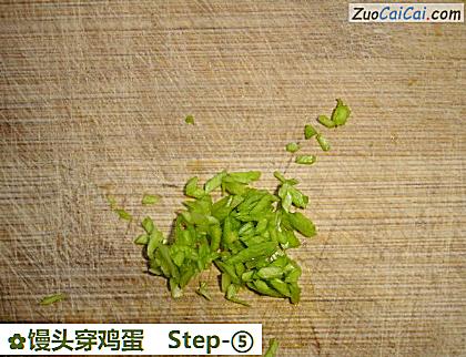 馒头穿鸡蛋做法第五步骤