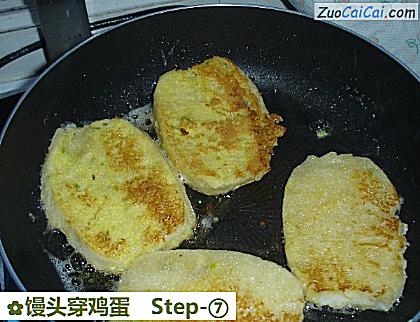 馒头穿鸡蛋做法第七步骤