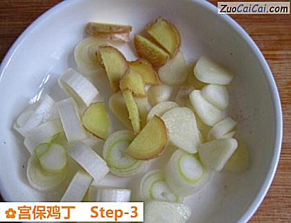 宫保鸡丁做法第三步骤