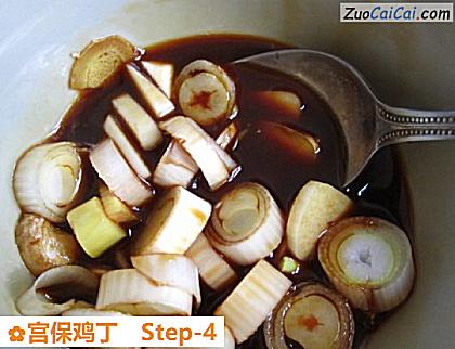 宫保鸡丁做法第四步骤