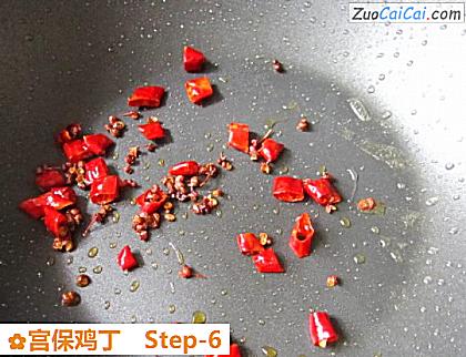 宫保鸡丁做法第六步骤