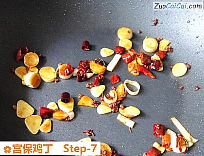 宫保鸡丁做法第七步骤