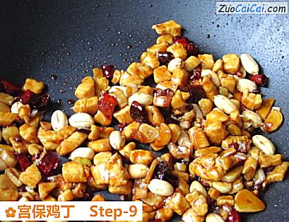 宫保鸡丁做法第九步骤