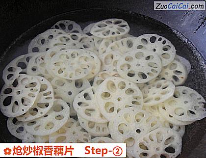 炝炒椒香藕片做法第二步骤