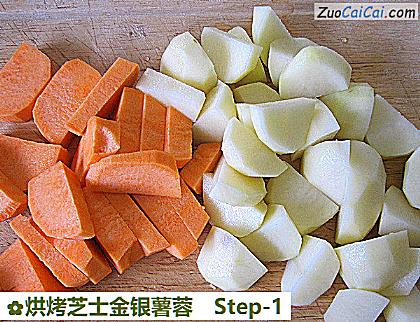 烘烤芝士金银薯蓉做法第一步骤