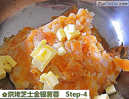 烘烤芝士金银薯蓉做法第四步骤