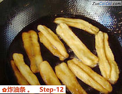 炸油条做法第十二步骤
