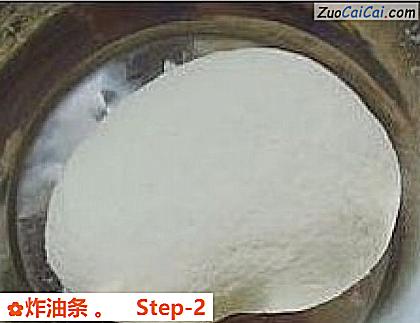 炸油条做法第二步骤