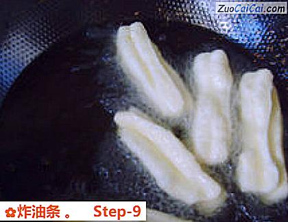 炸油条做法第九步骤