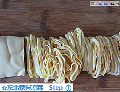 东北家拌凉菜做法第一步骤