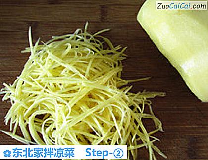 东北家拌凉菜做法第二步骤