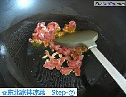 东北家拌凉菜做法第七步骤