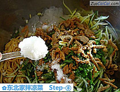 东北家拌凉菜做法第八步骤