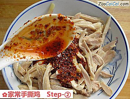 家常手撕鸡做法第二步骤