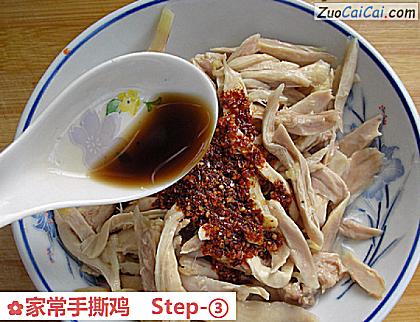 家常手撕鸡做法第三步骤